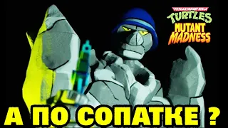 TMNT: Mutant Madness #37 МЫ ПОЧТИ НЕУДЕРЖИМЫ 🤣