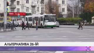 Альтернатива 26-ій: до Вишкова їздитимуть маршрутки