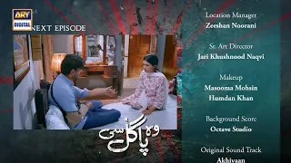 Woh Pagal Si Episode 59 Teaser|ARY digital drama. #arydigital #arydrama