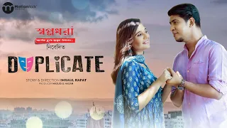 Duplicate | Tawsif Mahbub | Sabila Nur | Chashi | Anik | Imraul Rafat | Bangla New Natok