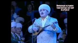 Еркін Шукманов - Қосни Қорлан