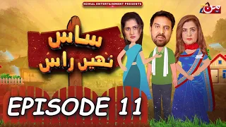 Saas Nahi Raas | Episode 11 | Jan Rambo - Sahiba Afzal | MUN TV Pakistan