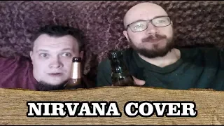 JustDrunk - дай пивас (NIRVANA - Come as you are (cover))