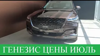 3000 ПОДПИСЧИКОВ! Генезис УДИВЛЯЕТ! Новый кузов Genesis Shooting Brake. Цены и машины.