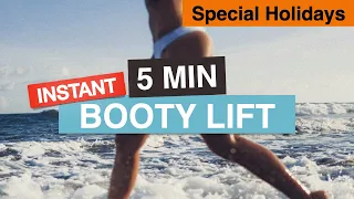 5 MINUTES BUTT SHAPING WORKOUT - instant butt lift workout. Tone your booty at home | Auree Official