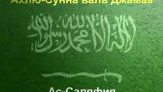 Ahlu Sunnah wal Djamaa Said Buryatskiy Саид Бурятский