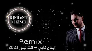 Dj SiLeNT & Dj TIME   REMIX 2021   ايفان ناجي   انت تفوز