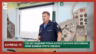 МІНУС РУSНЯВИЙ ПОЛКОВНИК, який воював проти України: загинув під час аварії Л-39 у Росії