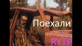 Survarium RYTP Санины огурцы