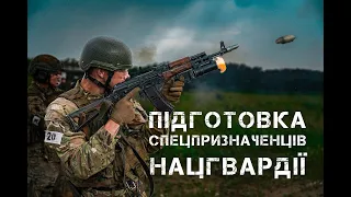 Спецпризначенці Нацгвардії підвищили свою професійну компетентність