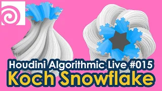 Houdini Algorithmic Live #015 - Koch Snowflake (English / 英語)