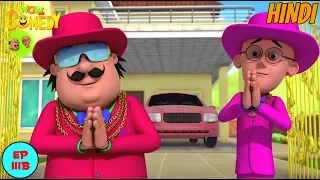 Motu Patlu | Rupaye Dus Karod | Cartoon in Hindi for Kids