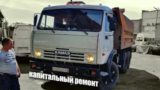 Восстановление старого грузовика. Капитальный ремонт КамАЗа 5511 самосвал.