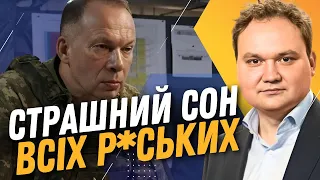 БАРС начинить РФ свинцем! Фронт не буде стояти на місці. ПЛАН СИРСЬКОГО 2024 / МУСІЄНКО