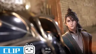 【ENG SUB】the court of exorcism will be closed驱魔司即将关门大吉？—— 《天宝伏妖录》CLIP