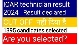 ICAR technician result 2024