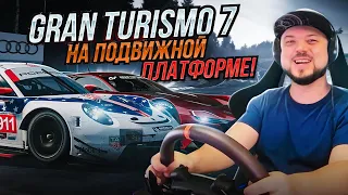 GRAN TURISMO 7 НА ПОДВИЖНОЙ ПЛАТФОРМЕ 2DOF - ТЕЛЕМЕТРИЯ НА PS5!