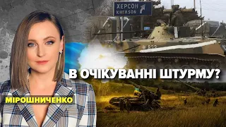 В очікуванні штурму? | Марафон "НЕЗЛАМНА КРАЇНА". 247 день – 28.10.2022