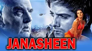 जानशीन (Janasheen) | 2003 | बॉलीवुड की सुपरहिट ऐक्शन क्राइम थ्रिलर फिल्म - फ़रदीन ख़ान, फ़िरोज़ ख़ान