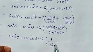(1-tanx)^2+(1-cotx)^2=(secx-cosecx)^2 proof