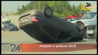 Авария в районе БСИ