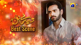 Tere Bin Episode 29 || Yumna Zaidi - Wahaj Ali || Best Scene 02 || Har Pal Geo