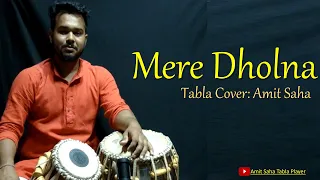 Mere dholna | Tabla Cover | Amit saha Tabla player