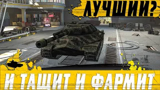 ЗА ЧТО Я ОБОЖАЮ ТАНК Объект 252У ● ЛУЧШИЙ СОВЕТСКИЙ ПРЕМИУМ ТАНК ● WoT Blitz