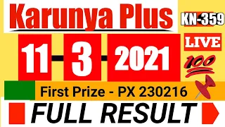 KERALA LOTTERY RESULT KARUNYA PLUS KN-359 TODAY 11/3/2021|kerala lottery result today