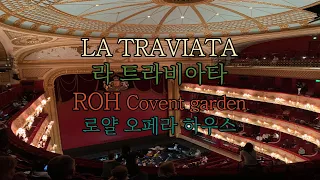 로얄 오페라 하우스 라트라비아타 공연( The Royal Opera LA TRAVIATA)축배의 노래