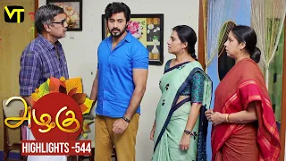 Azhagu - Tamil Serial | அழகு | Episode 544 | Highlights | Sun TV Serials | Revathy | Vision Time