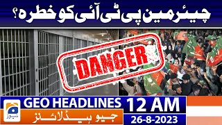 Geo Headlines 12 AM | Big threat to Chairman PTI - Bushra Bibi | 26 August 2023