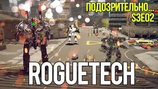 Roguetech: Urban Warfare. S3E02 Подозрительно...