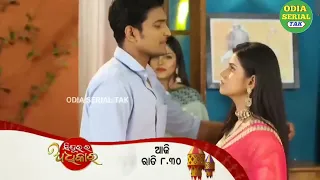 Sindurara Adhikara | 1 July 2022 | episode promo | tarang tv |