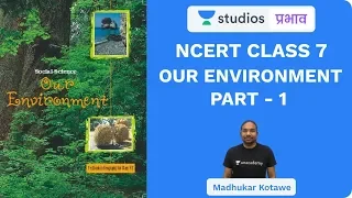 L9: NCERT Class 7 Our Environment (Part-1) I NCERT Summaries | UPSC CSE - Hindi I Madhukar Kotawe