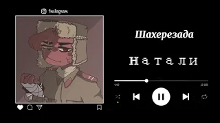 URSS's playlist