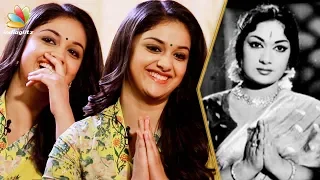 Keerthy Suresh Cutely Imitates Savitri | Nadigayar Thilagam Interview | Mahanati