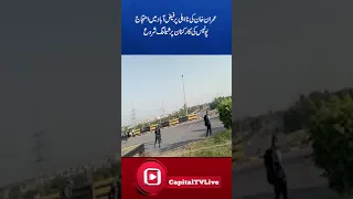 Islamabad Police Shelling on PTI Workers at Faizabad | Capital TV