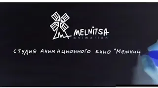 заставка Мельница effects studio mill logos