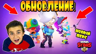 ОБНОВА ВЫШЛА!!! РЕЖИМ 1 НА 1 BRAWL STARS с CrazyБогдаш