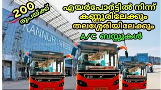 Kannur airport |k s r t c a/c bus | to kannur and talassery |with bus time|