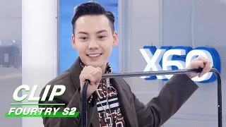 Clip: The Last Business Day Of Fourtry | Fourtry2 | 潮流合伙人2 | iQiyi