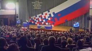 Boris Yeltsin Public Support Congress 1996 Russian Anthem 06.04.1996