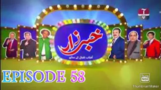 Khabarzar With Aftab Iqbal | Episode 58 | Aap News