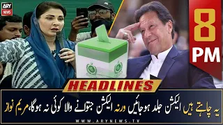 ARY News Headlines | 8 PM | 1st May 2023