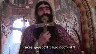 Отец Рафаил Болевич - Защо постя