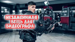 ЭКЗОСКЕЛЕТ-Steadicam для видеографа (фотографа) с AliExpress + еще ТОП 20 ПОЛЕЗНЫХ ТОВАРОВ из КИТАЯ