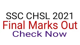 SSC CHSL 2021 FINAL MARKS OUT| ssc chsl 2021 final marks out check now| ssc chsl 2021 marks out