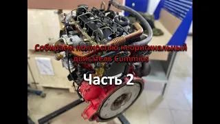 Неоригинальный двигатель Cummins ISF2.8 / Completely fake Cummins ISF 2.8 engine (2)