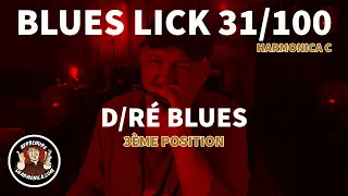 Blues Lick 31 - 3ème position - Ré blues - Harmonica C